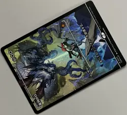 MTG Foundations Day of Judgment Sorcery MYTHIC JAPANESE SHOWCASE FOIL #0422 - Image 5