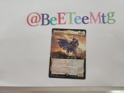 MTG Final Fantasy Commander, Edgar, Master Machinist - Japanese Borderless - Image 1