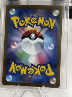 pokemon cards tcg Riolu Japanese Scarlet EX Secret Rare 086/078 - Image 2