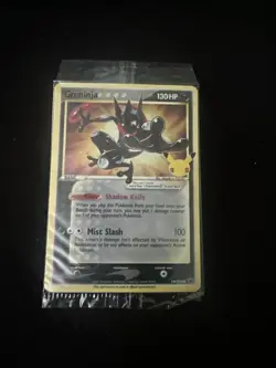 Pokemon Celebrations GOLD STAR HOLO Greninja SWSH144- NM/M - Image 1