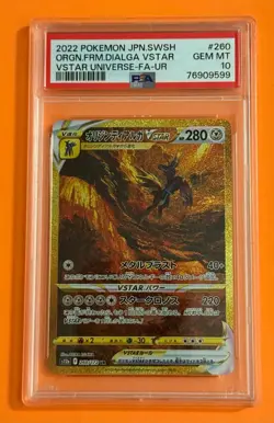 PSA 10 GEM MINT Dialga VSTAR 260/172 Universe Gold UR Japanese Pokemon Secret - Image 1