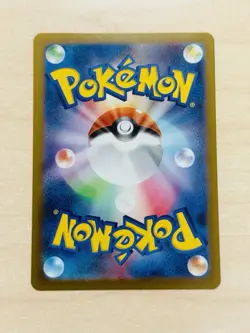 Dusknoir 070/064 AR (Art Rare) SV6a Night Wanderer Japanese Pokemon Card TCG NM - Image 3