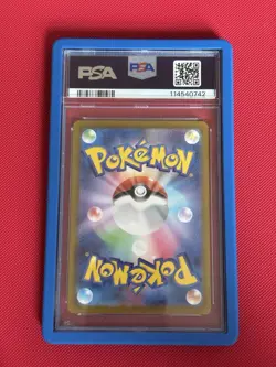 MEW ex 347/190 SAR - Shiny Treasure EX SV4a JPN 2023 Pokemon Card - PSA 10 GEM - Image 2