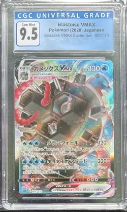 CGC 10 Gem Mint Japanese Blastoise VMAX FA Starter Set 002/020 Pokemon Card - Image 1