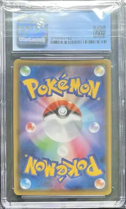 CGC 10 Gem Mint Japanese Blastoise VMAX FA Starter Set 002/020 Pokemon Card - Image 2