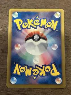 NM Ninetales 013/093 EBB EX Battle Boost Japanese Pokemon Card TCG - Image 3