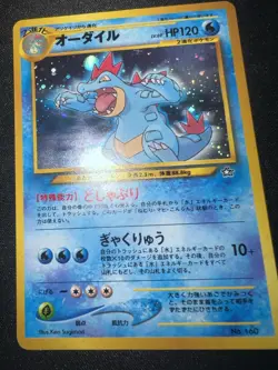 Pokemon Card Collection Lot Vintage Holos Wotc Vintage Starters NEO Holos - Image 3