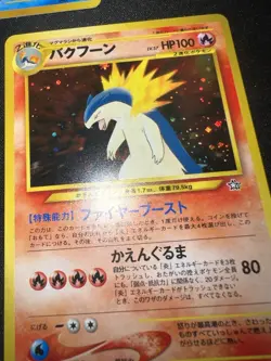 Pokemon Card Collection Lot Vintage Holos Wotc Vintage Starters NEO Holos - Image 5