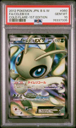 Ptcg Pokemon Card Japanese Celebi ex Bw Cold Flare Full Art Sr 1ed PSA 10 - Image 1