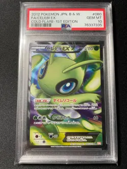 Ptcg Pokemon Card Japanese Celebi ex Bw Cold Flare Full Art Sr 1ed PSA 10 - Image 3