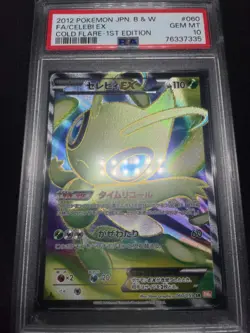 Ptcg Pokemon Card Japanese Celebi ex Bw Cold Flare Full Art Sr 1ed PSA 10 - Image 4