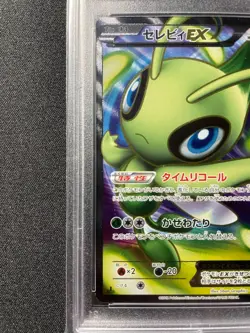 Ptcg Pokemon Card Japanese Celebi ex Bw Cold Flare Full Art Sr 1ed PSA 10 - Image 5