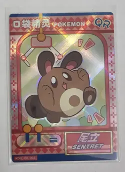 Pokemon Sentret QR KDJL-QR-004 Chinese Baby Elf Claw Machine Cute Foil Card - Image 1