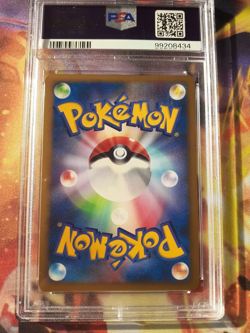 2007 Pokemon Prince of the Sea Manaphy 10th Movie Commemoration Japanese PSA 10 - Image 2