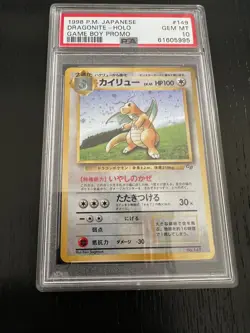 1998 Pokemon Japanese Dragonite Game Boy Promo PSA 10 (2 avail) - Image 1