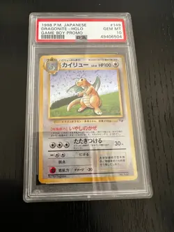 1998 Pokemon Japanese Dragonite Game Boy Promo PSA 10 (2 avail) - Image 3