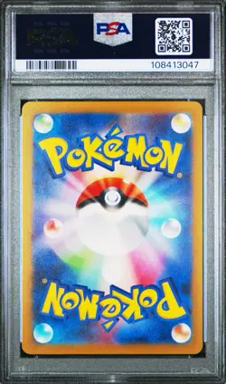 POKEMON PSA 10 RAPIDASH MASTER BALL REVERSE 078/165 SV2a 151 JAPANESE 2023! - Image 2
