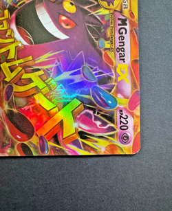Pokemon TCG - M Gengar EX 121/119 Secret Rare XY Phantom forces Card - Image 3