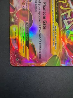 Pokemon TCG - M Gengar EX 121/119 Secret Rare XY Phantom forces Card - Image 5