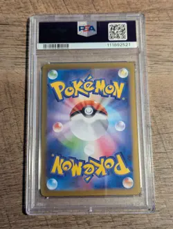 2025 POKEMON JPN SV9A-HEAT WAVE ARENA ART RARE #070 ETHAN'S TYPHLOSION PSA 9 - Image 2