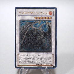 Yu-Gi-Oh Doomkaiser Dragon CSOC-JP043 Ultimate Rare VG Japanese g101 - Image 2
