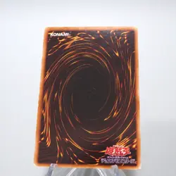 Yu-Gi-Oh Doomkaiser Dragon CSOC-JP043 Ultimate Rare VG Japanese g101 - Image 4