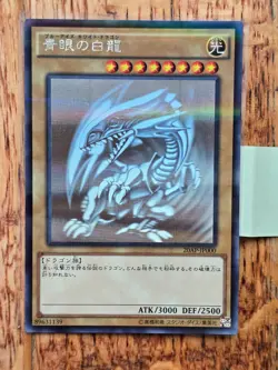 20AP-JP000 - Blue-Eyes White Dragon - Ghost Rare Holo - Yu-Gi-Oh - Japanese - NM - Image 1