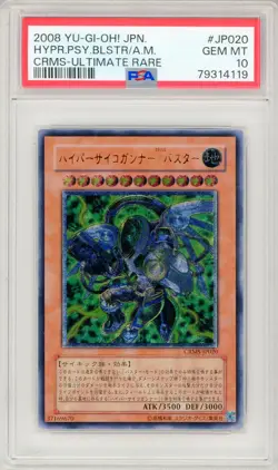 2008 Yu-Gi-Oh! Hyper Psychic Blaster/Assault Mode JP020 Japanese PSA 10 GEM MINT - Image 1