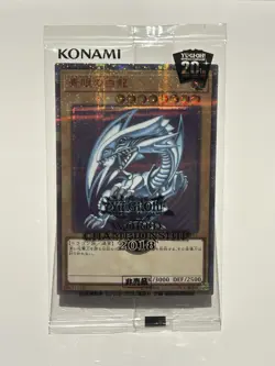 Yu-Gi-Oh Blue-Eyes White Dragon 2018-JPP01 World Championship Series 2018 - Image 1