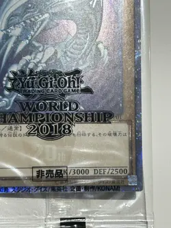 Yu-Gi-Oh Blue-Eyes White Dragon 2018-JPP01 World Championship Series 2018 - Image 3