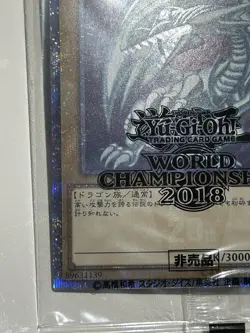 Yu-Gi-Oh Blue-Eyes White Dragon 2018-JPP01 World Championship Series 2018 - Image 4