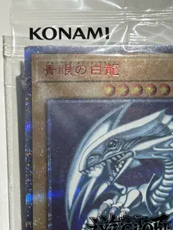 Yu-Gi-Oh Blue-Eyes White Dragon 2018-JPP01 World Championship Series 2018 - Image 5