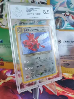 Pokemon Card DARK Scizor Neo Destiny Holo Scherox Dunkles Japanese PGS PSA 8.5 - Image 1