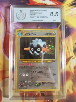 Pokemon Card Forstellka Forretress Neo Discovery Holo Japanese PGS PSA 8.5 - Image 2