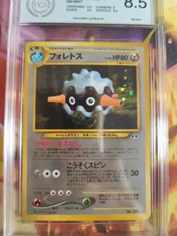 Pokemon Card Forstellka Forretress Neo Discovery Holo Japanese PGS PSA 8.5 - Image 3