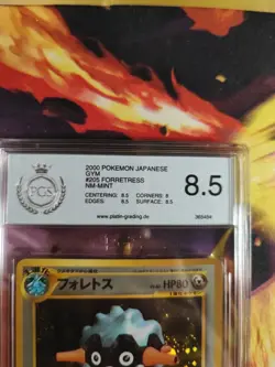 Pokemon Card Forstellka Forretress Neo Discovery Holo Japanese PGS PSA 8.5 - Image 4