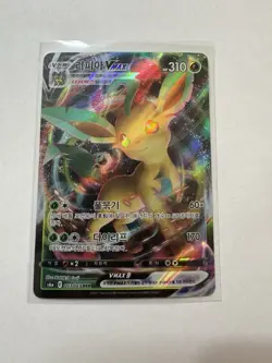 Pokemon TCG - Leafeon VMAX RRR 003/069 s6a Eevee Heroes Korean NM - Image 1
