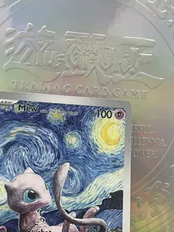 Pokemon × Van Gogh Mew with The Starry Night HANDMADE CUSTOM CARD - Image 2