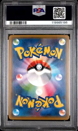 PSA 10 - Giratina Prism 030/066 SM5M Ultra Moon - Pokemon - Image 2
