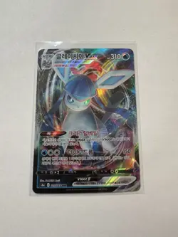 Pokemon TCG Korean Glaceon VMAX RRR 025/069 S6a Eevee Heroes NM Evolving Skies - Image 1