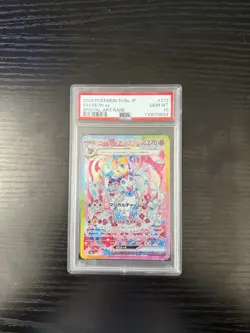 2024 Pokemon SV8a JP SYLVEON EX PSA 10 212/187 SAR - Image 1