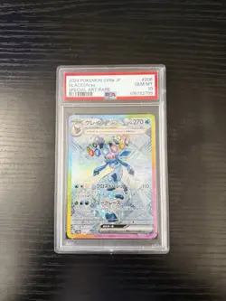 2024 Pokemon SV8a JP Glaceon EX PSA 10 206/187 SAR - Image 1