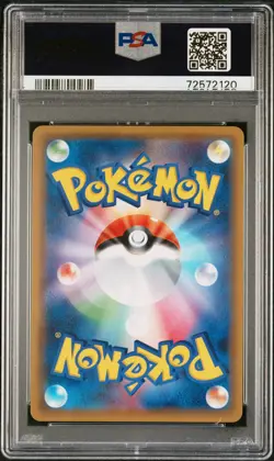 Pikachu #001 S-P SWSH Pre-order Promo Japanese Pokemon PSA 10 GEM MINT - Image 3