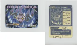 Chandelure Bandai Pokemon Kids Best Wishes Stickers #584 0cp0 - Image 3