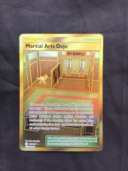 Pokemon Cards: Cosmic Eclipse Secret Rare: Martial Arts Dojo 268/236 - Image 1