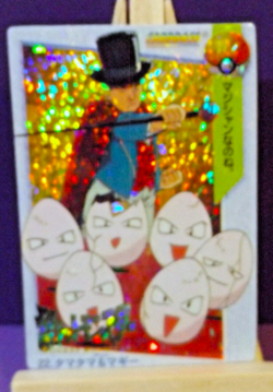 POKEMON POCKET MONSTERS VENDING PRISM STICKER ANIME CADDASS 22 EXEGGCUTE - Image 1