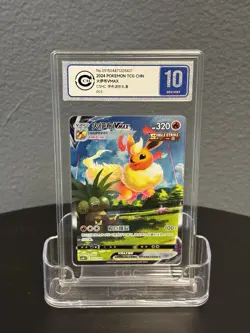 Flareon Vmax 003 Gift Box Promo Chinese CSHC Gem Mint 10 Pokemon US Seller PSA - Image 1