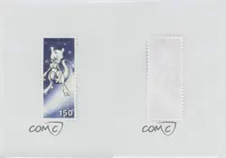 Mewtwo Pokemon Shogakukan Stamps #150 2000 0cp0 - Image 3