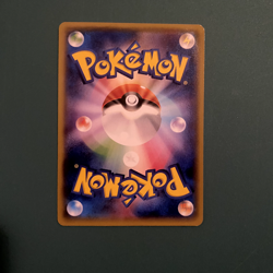 Mudkip 109/XY-P Promo Japanese Pokemon Card ~ LP - Image 2