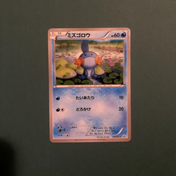 Mudkip 109/XY-P Promo Japanese Pokemon Card ~ LP - Image 3